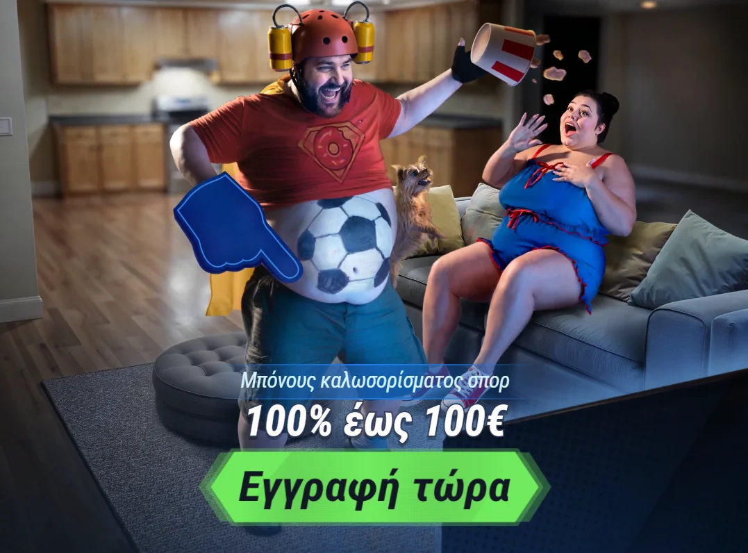 Συλλογή παιχνιδιών online καζίνο VegasHero