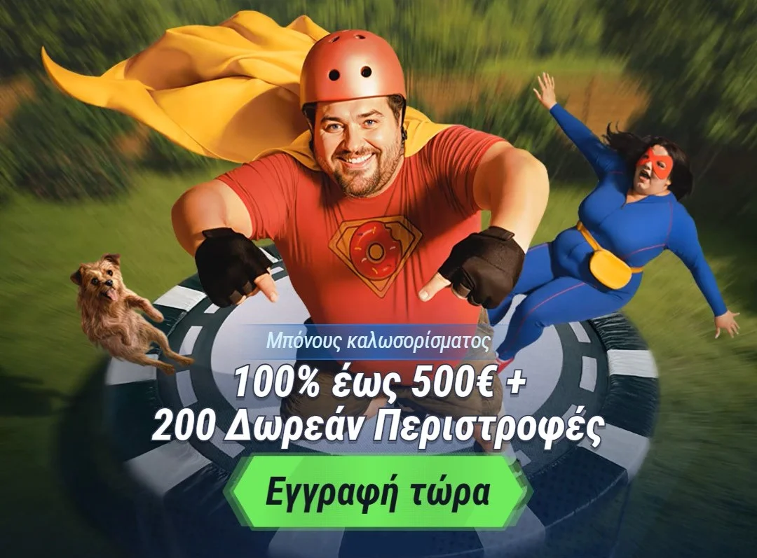 Παιχνίδια online καζίνο VegasHero